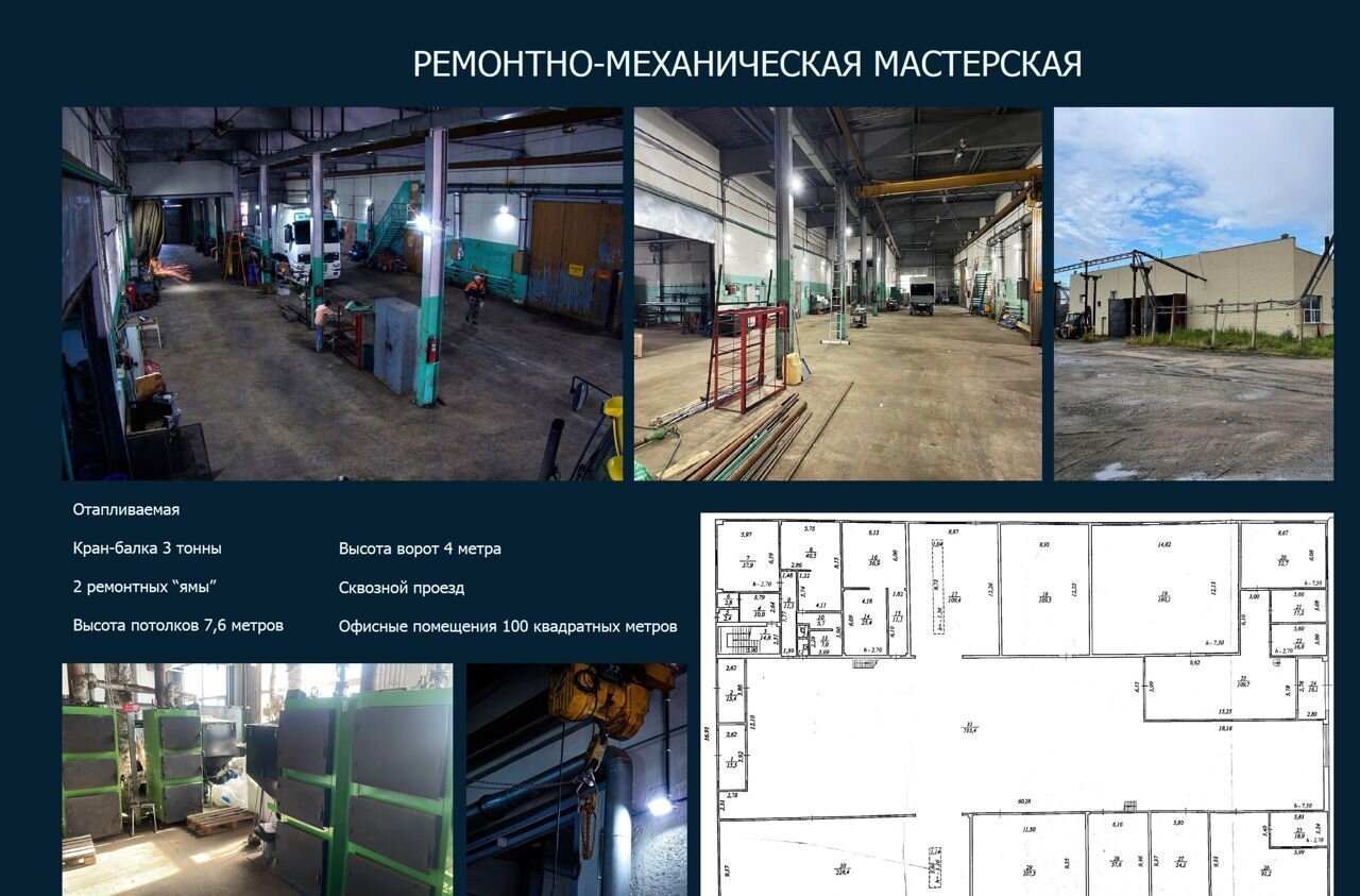 производственные, складские г Новый Уренгой ул Промысловая 62 Тюменская обл. фото 3