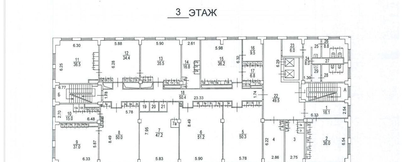 офис г Москва метро Алексеевская ул 3-я Мытищинская 3с/1 фото 10