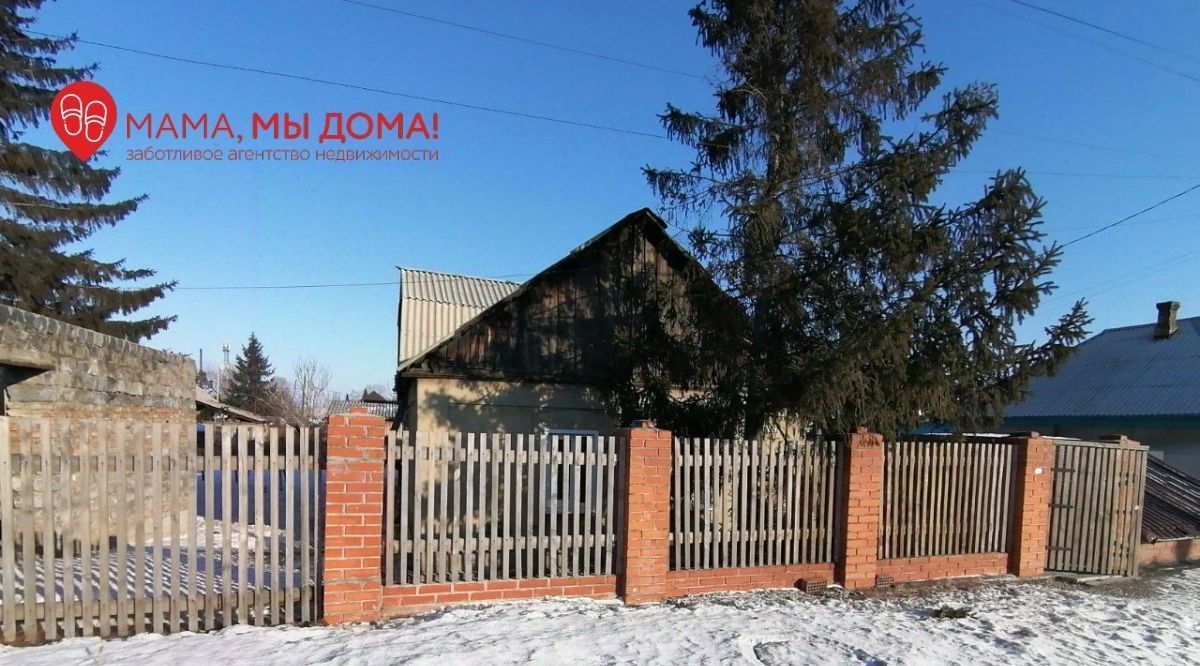 дом г Белово ул Циолковского 2 фото 24