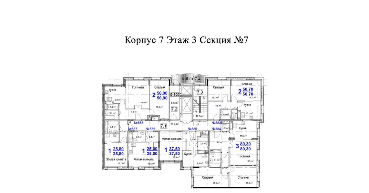 квартира городской округ Одинцовский г Звенигород мкр 3 к 7 фото 1