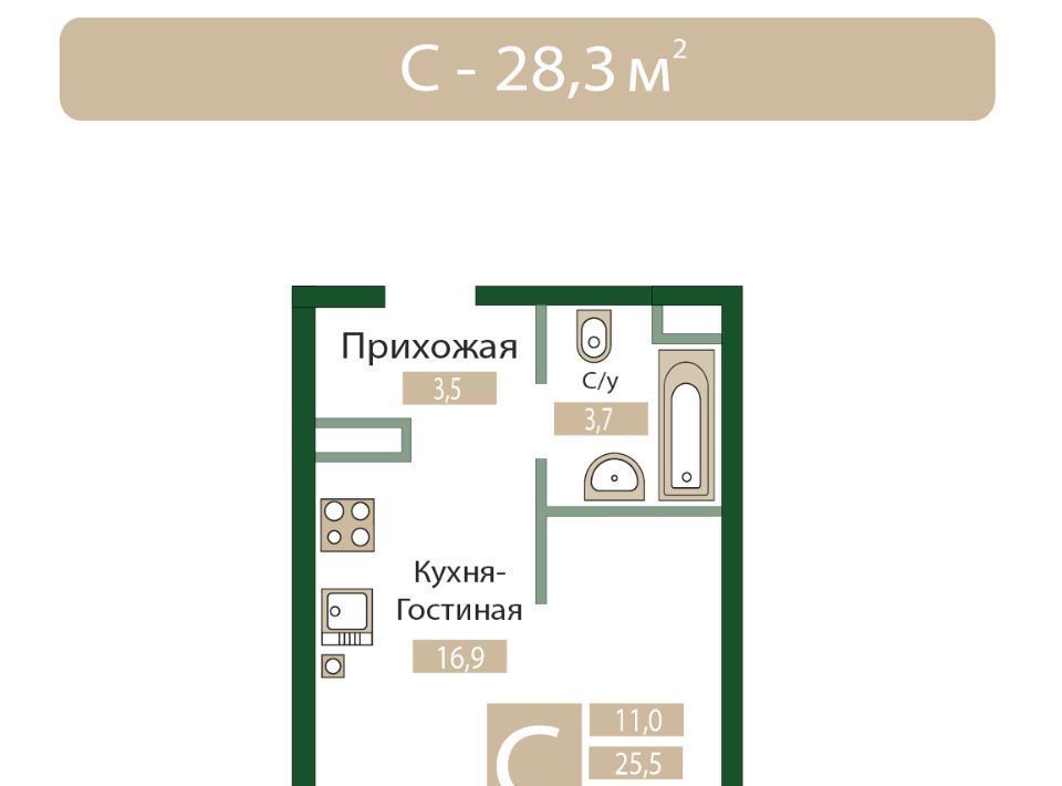 квартира р-н Симферопольский пгт Молодежное фото 1