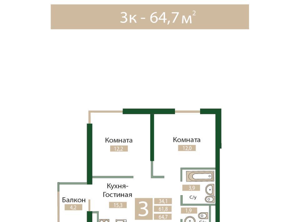 квартира р-н Симферопольский пгт Молодежное фото 1