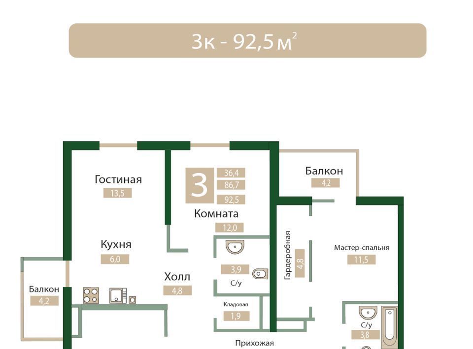 квартира р-н Симферопольский пгт Молодежное фото 1