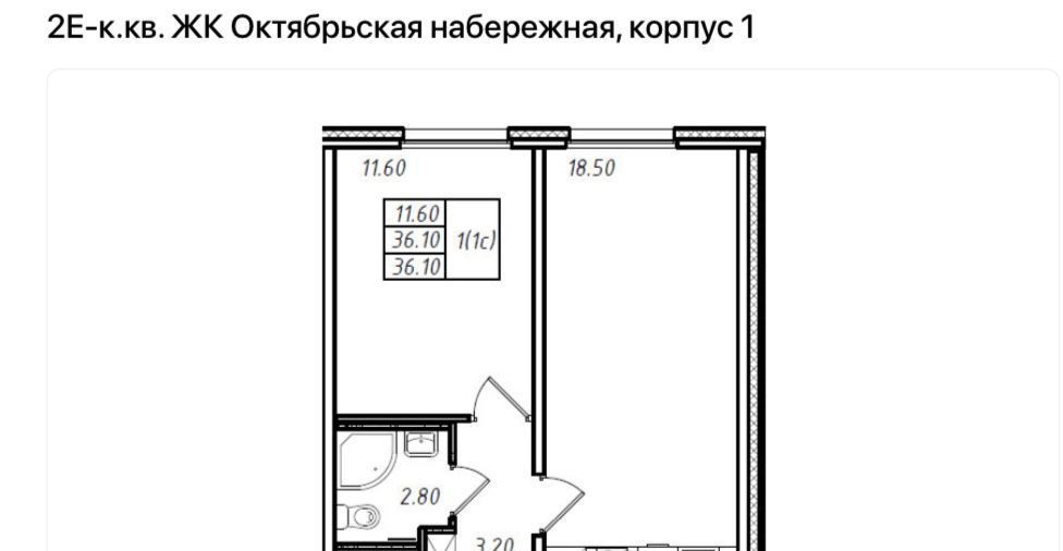 квартира г Санкт-Петербург метро Елизаровская пр-кт Большевиков 68к/1 фото 1