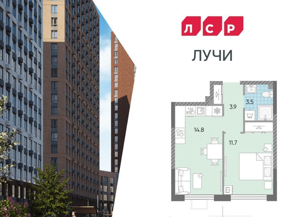 квартира г Москва метро Новопеределкино ЖК «ЛУЧИ» фото 1