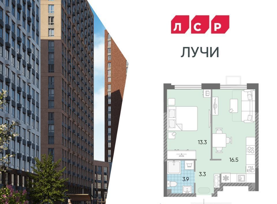 квартира г Москва метро Новопеределкино ЖК «ЛУЧИ» фото 1