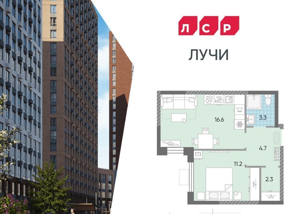 квартира г Москва метро Новопеределкино ЖК «ЛУЧИ» фото 1