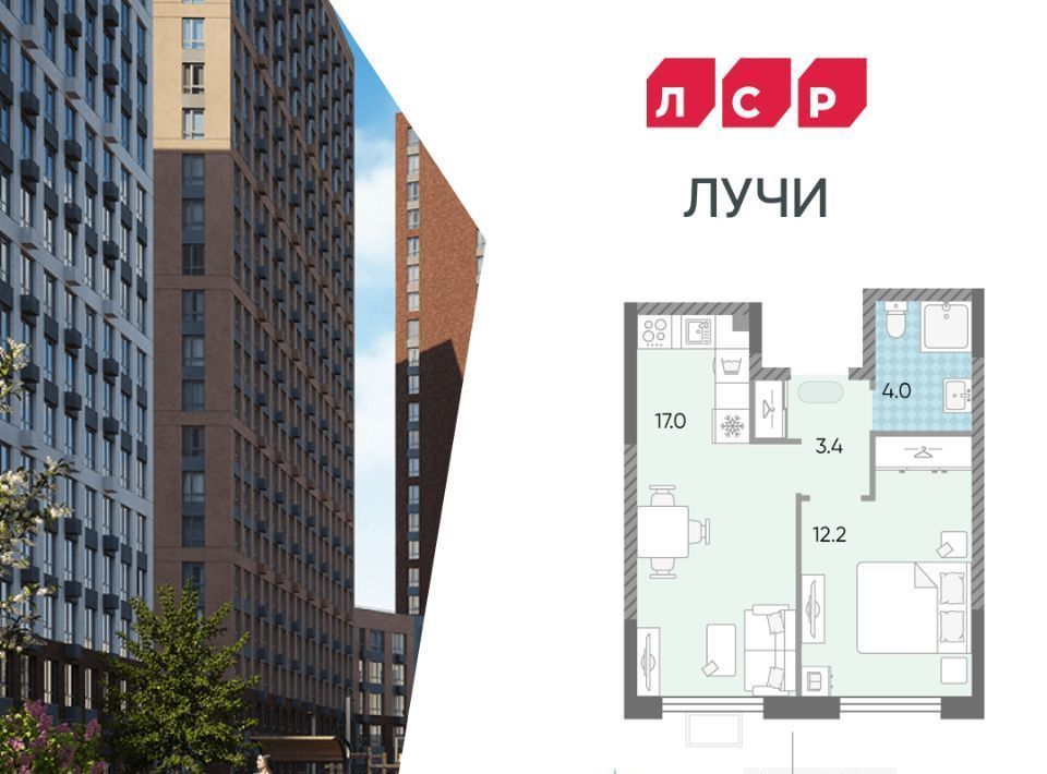 квартира г Москва метро Новопеределкино ЖК «ЛУЧИ» фото 1