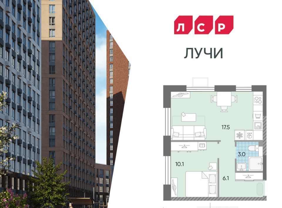 квартира г Москва метро Новопеределкино ЖК «ЛУЧИ» фото 1