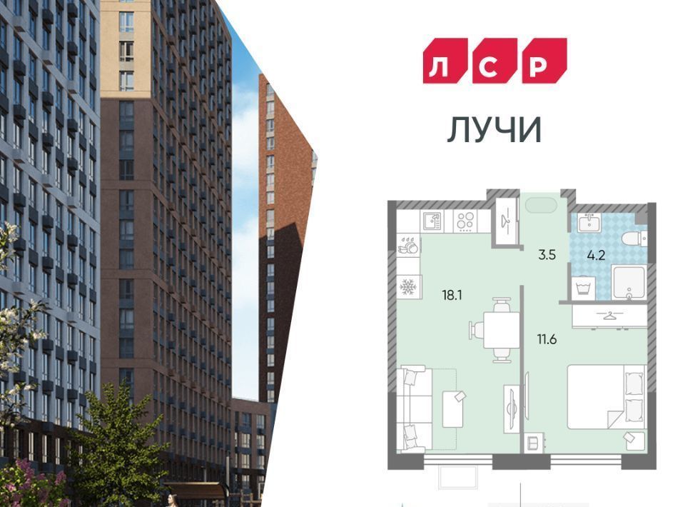 квартира г Москва метро Новопеределкино ЖК «ЛУЧИ» фото 1