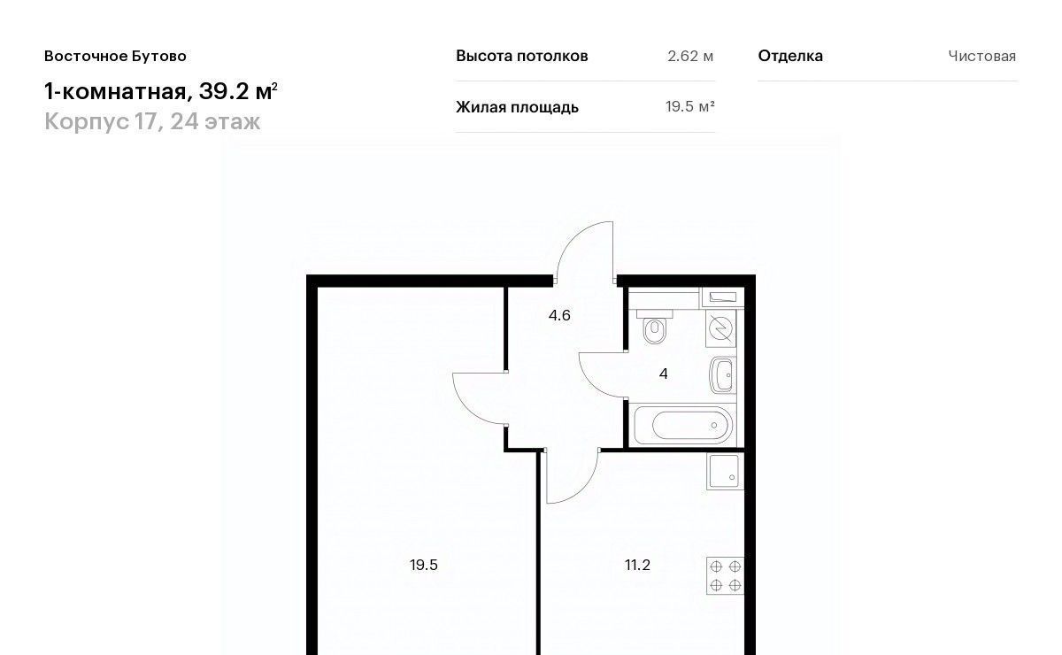 квартира городской округ Дмитровский д Боброво Бутово, ул. Лесная, 16к 1, Ленинский городской округ фото 1