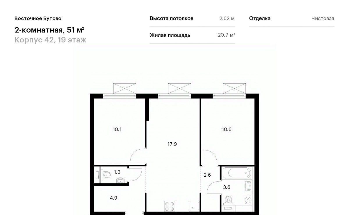 квартира городской округ Дмитровский д Боброво Бутово, Восточное Бутово жилой комплекс, 42, Ленинский городской округ фото 1