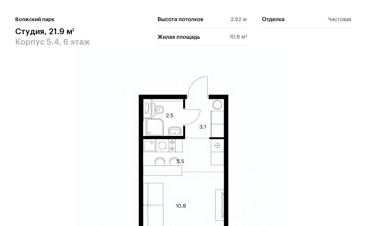 квартира г Москва метро Юго-Восточная метро Текстильщики район Текстильщики ао, Текстильщики р-н, Волжский Парк жилой комплекс, 5. 4 фото 1