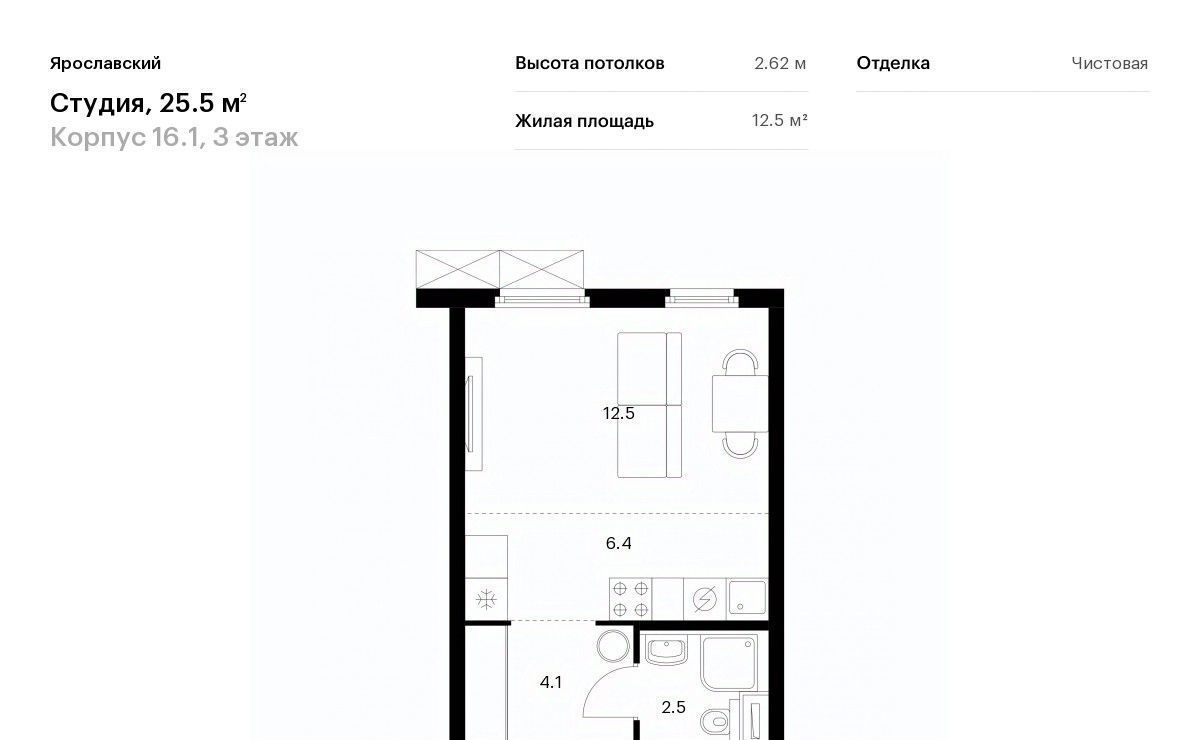 квартира г Мытищи 16-й микрорайон ЖК Ярославский 16/1 Медведково фото 1