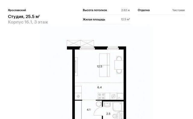 16-й микрорайон ЖК Ярославский 16/1 Медведково фото