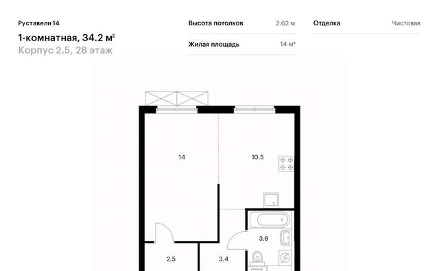 метро Бутырская ЖК Руставели 14 к 2. 5 фото