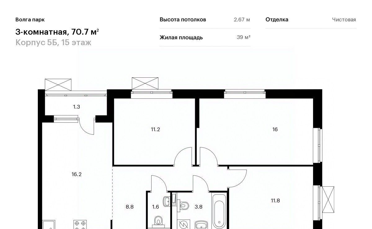 квартира г Ярославль р-н Фрунзенский ЖК Волга Парк 5б фото 1