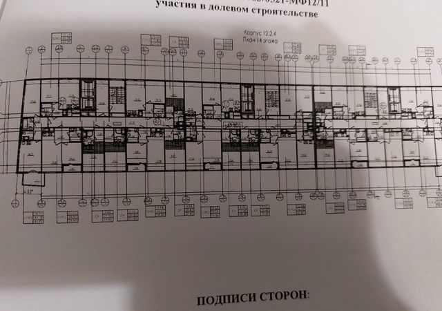 Невская Губа уч. 14, блок 12. 2.4 фото