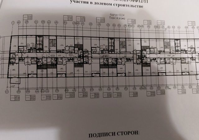 метро Приморская уч. 14, блок 12. 2.4 фото