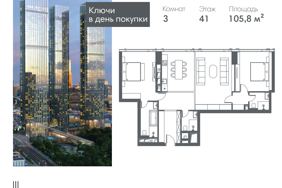 квартира г Москва наб Краснопресненская 14 Центральный административный округ фото 1