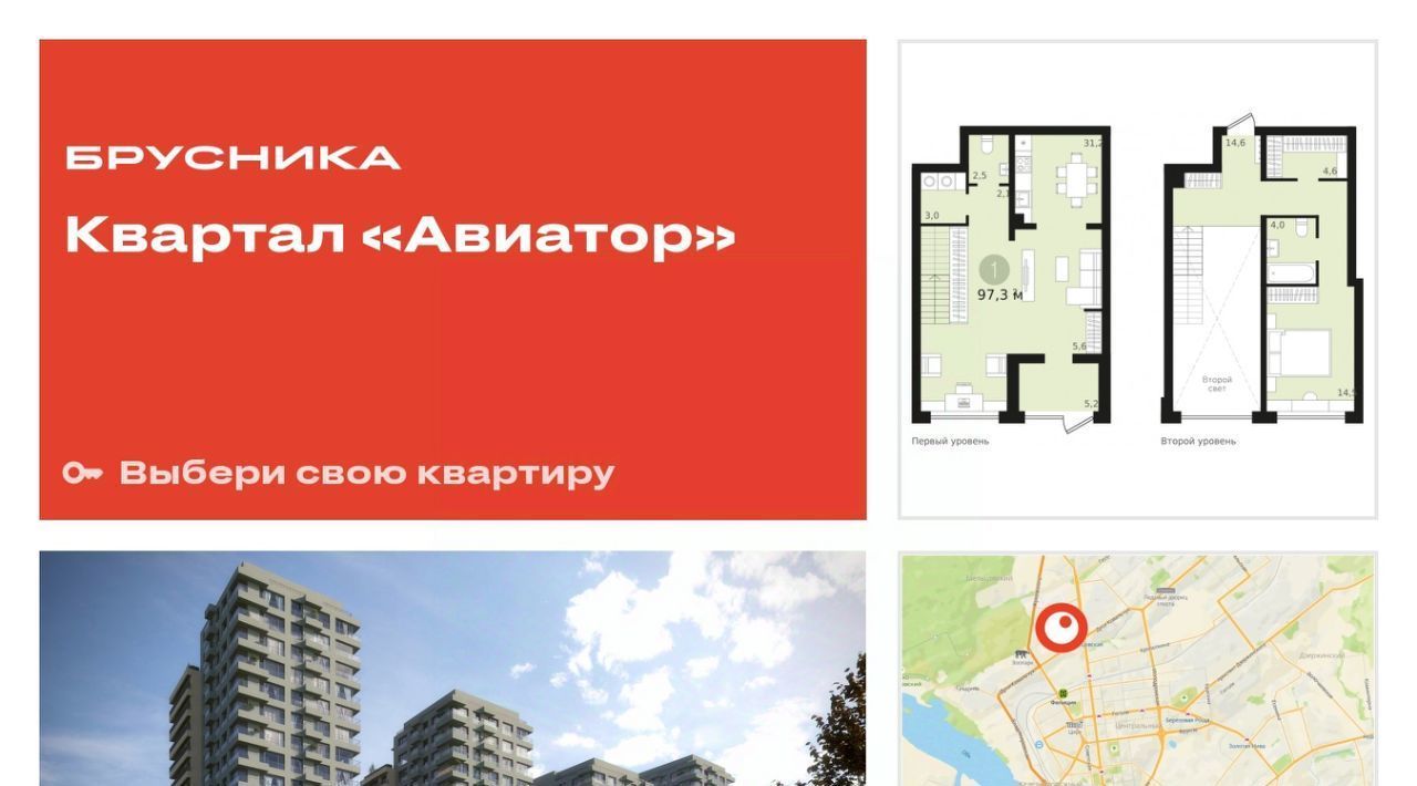 квартира г Новосибирск Заельцовская ул Аэропорт 88 фото 1