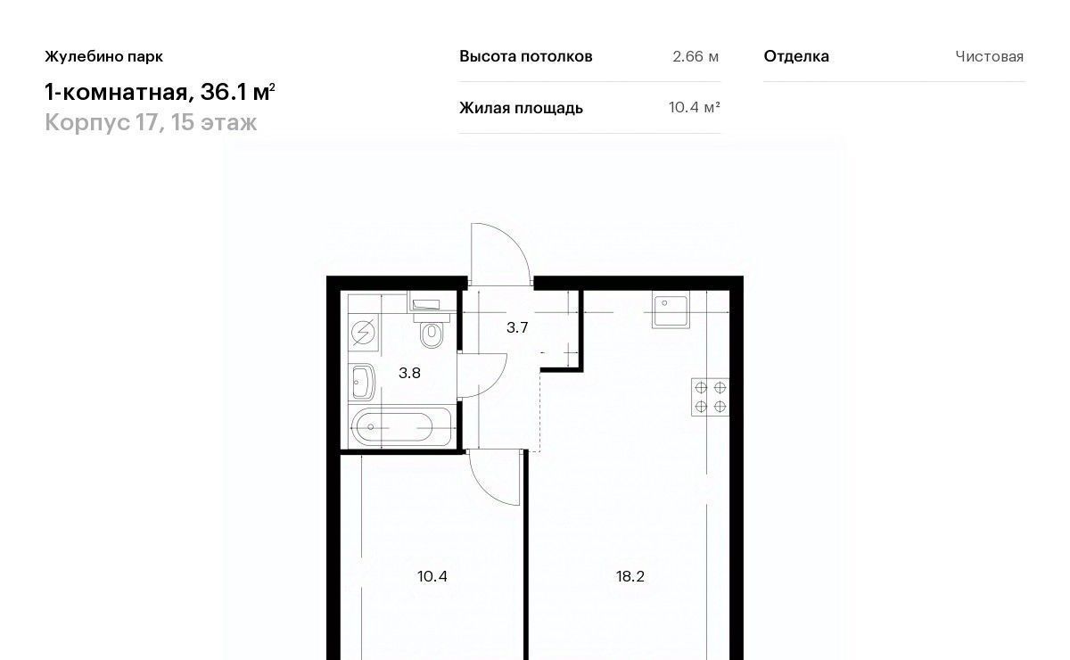 квартира г Люберцы Городок Б ЖК Жулебино Парк 17 Жулебино фото 1