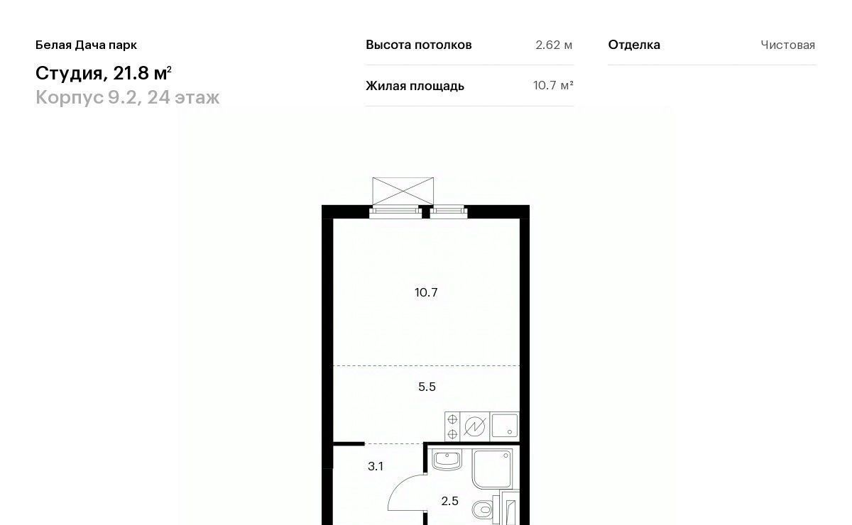 квартира г Москва метро Котельники ЖК Белая Дача Парк 9/2 Московская область, Котельники, Парковый мкр фото 1