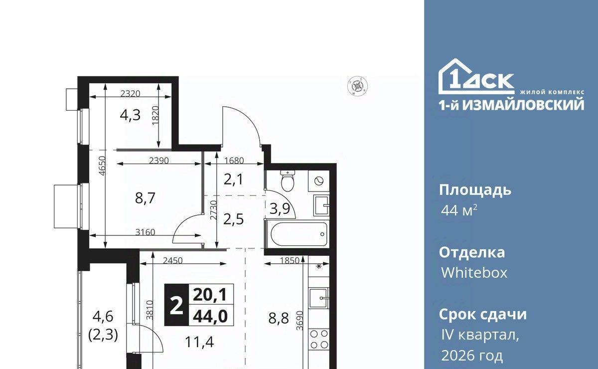 квартира г Москва метро Щелковская ул Монтажная 8/24 фото 1