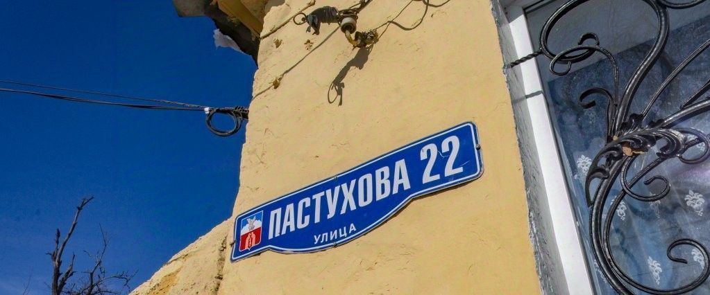 квартира г Пятигорск ул Пастухова 22 фото 22