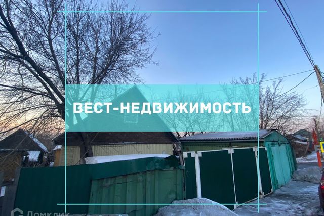 дом 29 Ленинск-Кузнецкий городской округ фото