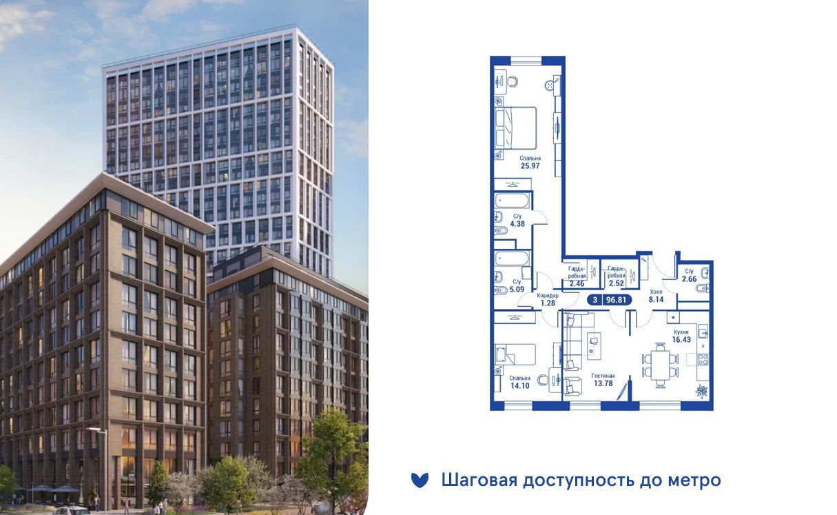 квартира г Москва метро Алексеевская ул Годовикова 11к/5 фото 1