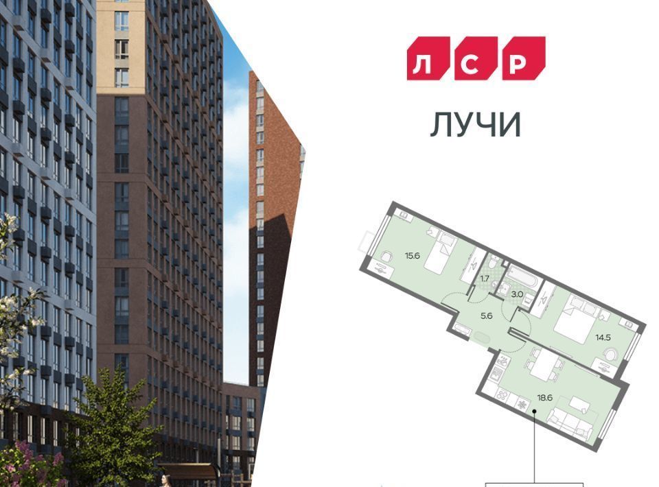 квартира г Москва метро Новопеределкино ЖК «ЛУЧИ» к 15 фото 1