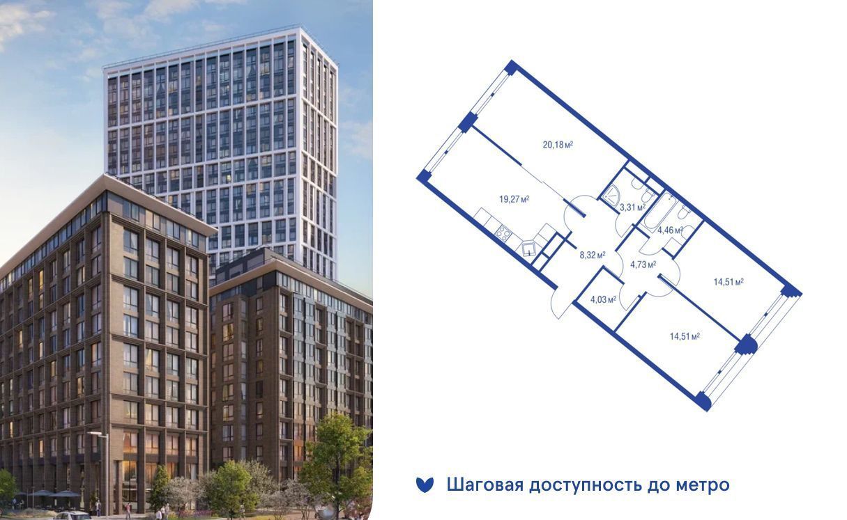 квартира г Москва метро Алексеевская ул Годовикова 11к/4 фото 1