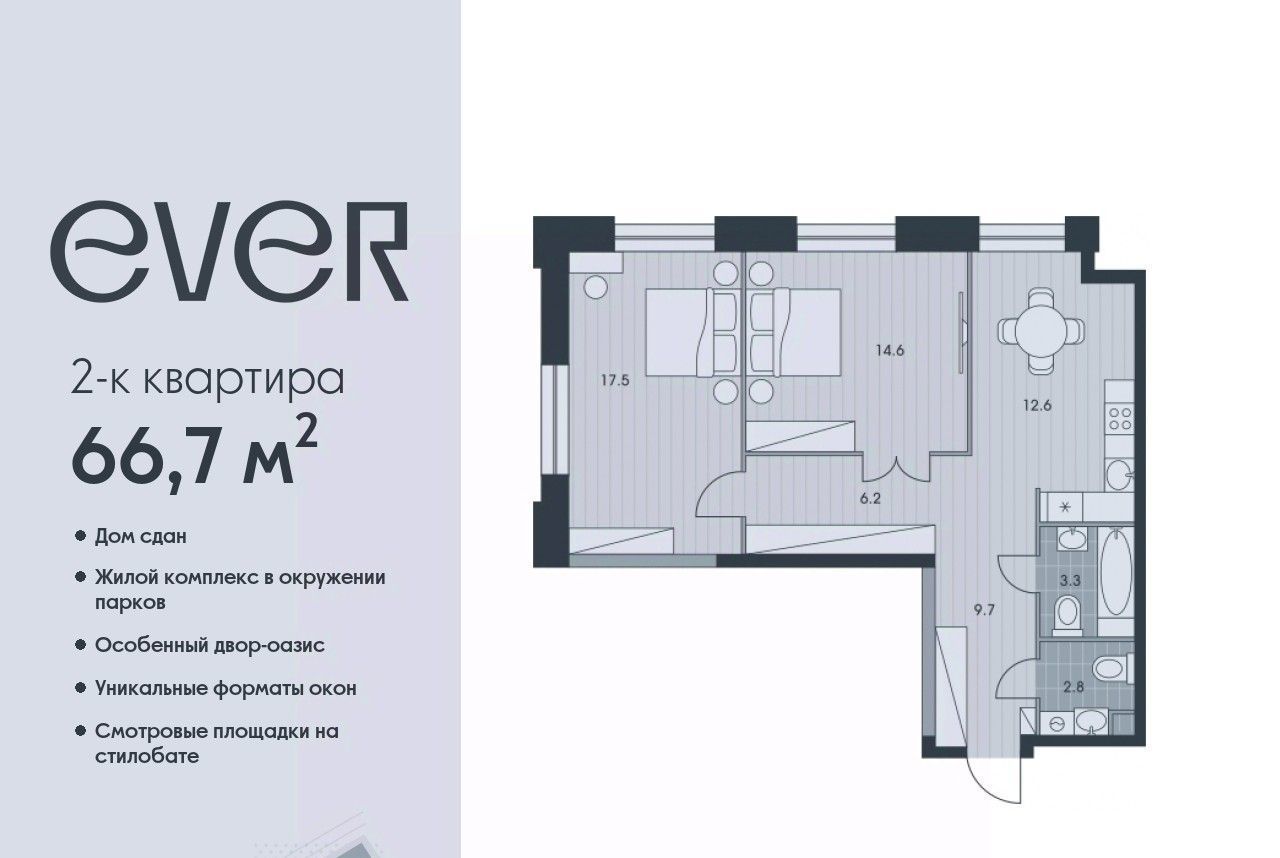 квартира г Москва метро Калужская ЖК Эвер 3 фото 1