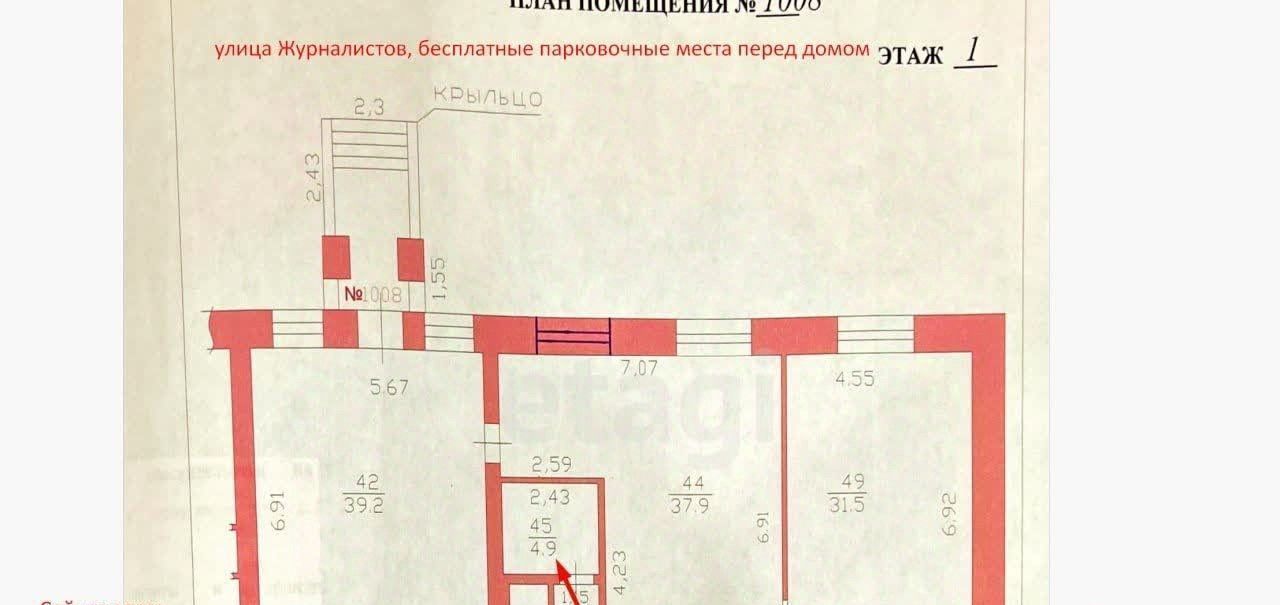 офис г Казань р-н Советский ул Журналистов 6 фото 13