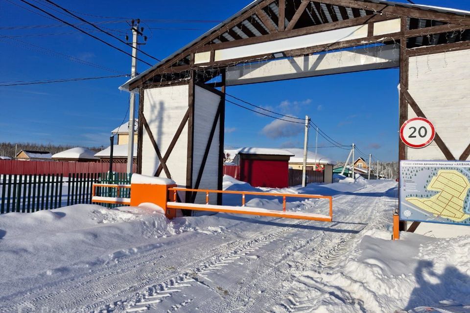 земля городской округ Клин д Степаньково 6 фото 9