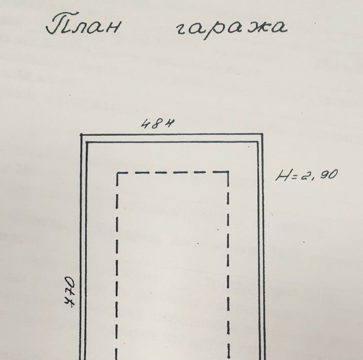 гараж г Северск дор Автодорога 11/3с 32 фото 8