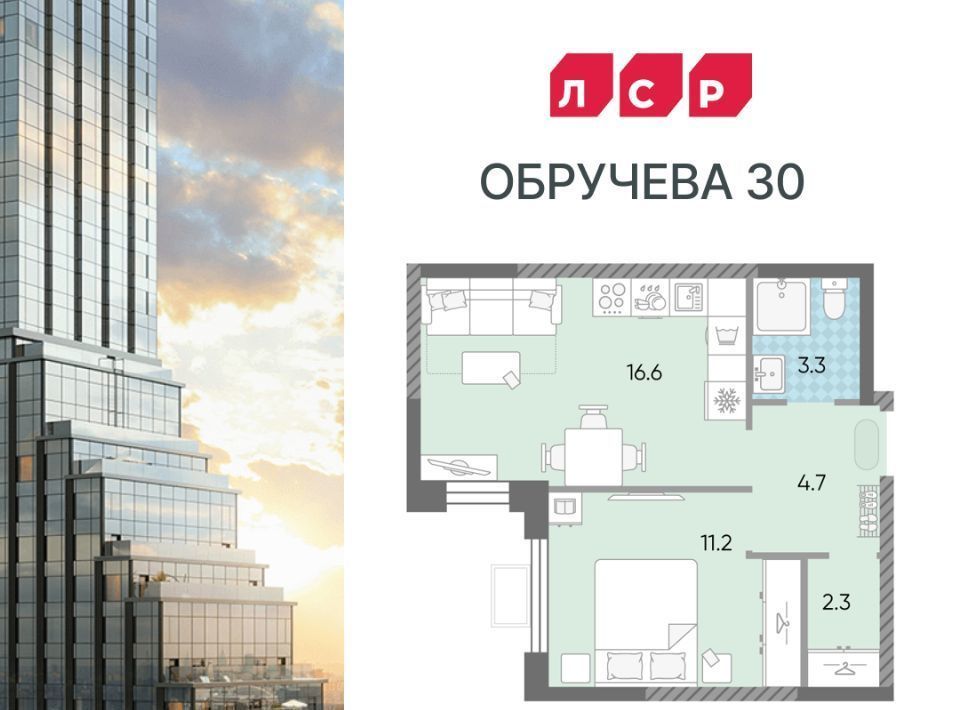 квартира г Москва метро Новопеределкино ЖК «ЛУЧИ» фото 1