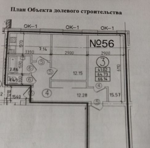 квартира р-н Кировский фото