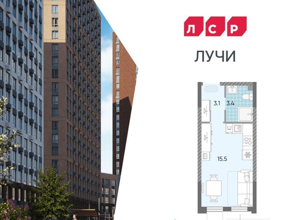 квартира г Москва метро Новопеределкино ЖК «ЛУЧИ» фото 1