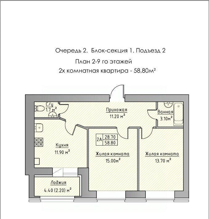 квартира р-н Зеленодольский г Зеленодольск ул Столичная фото 1