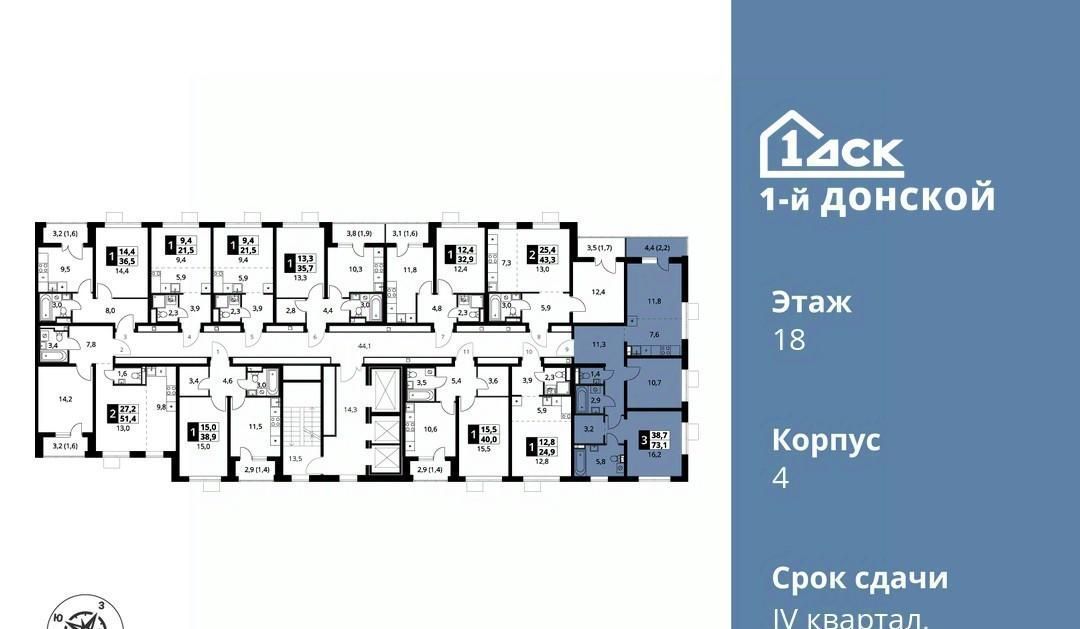 квартира городской округ Ленинский д Сапроново Битца, 1-й Донской жилой комплекс фото 2