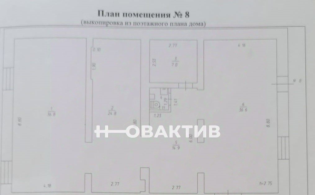 свободного назначения пгт Краснобродский ул Комсомольская 6 Прокопьевский район фото 3