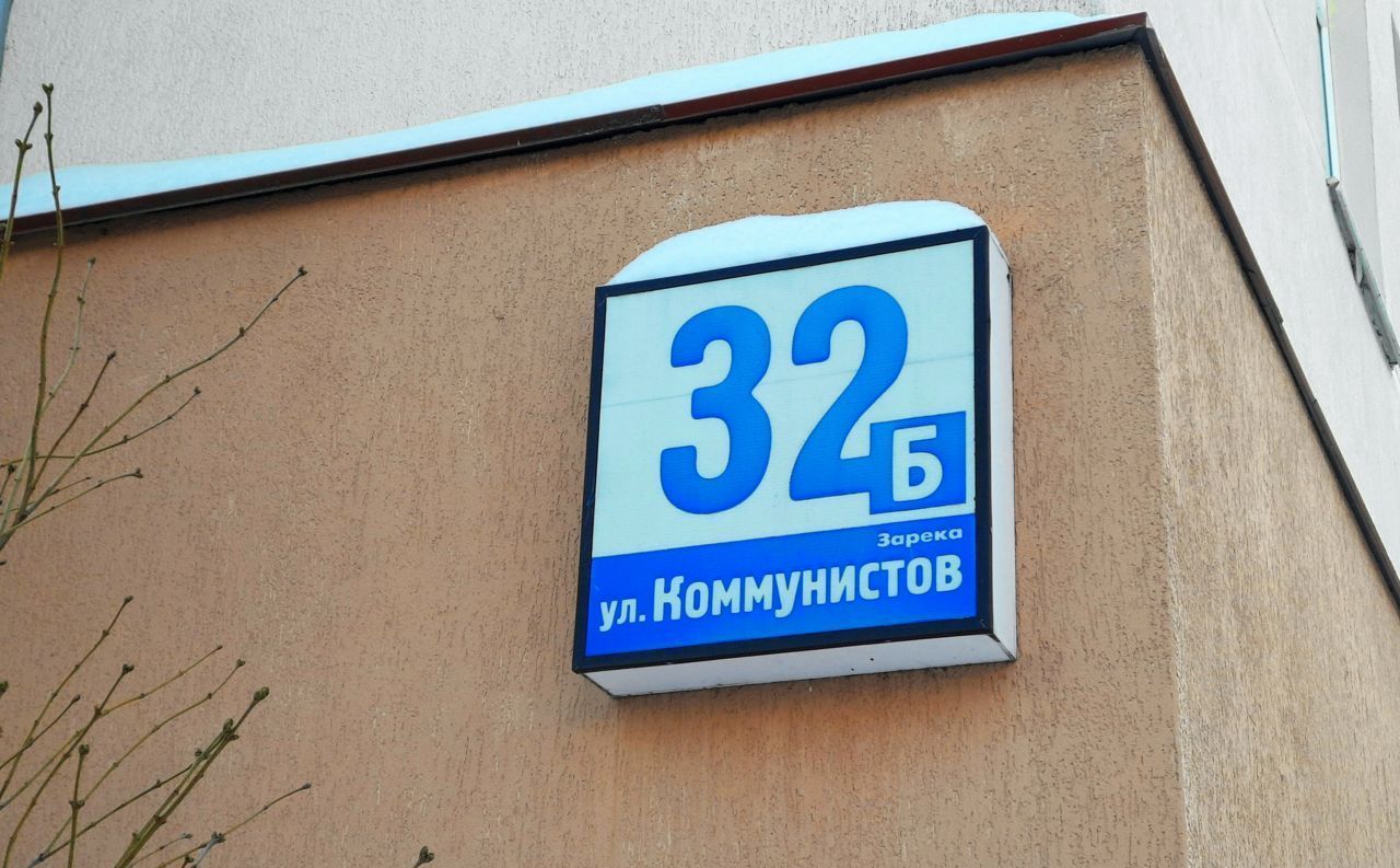 квартира г Петрозаводск Зарека ул Коммунистов 32б фото 40