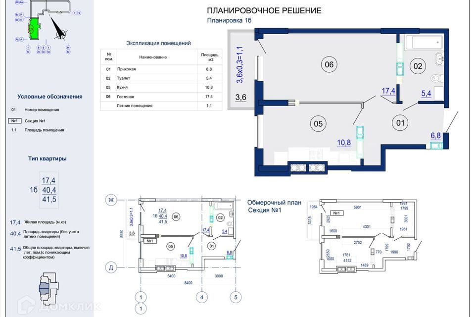 квартира г Астрахань ул Августовская 5 городской округ Астрахань фото 1