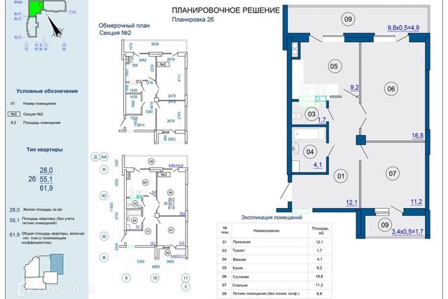 ул Августовская 5 городской округ Астрахань фото