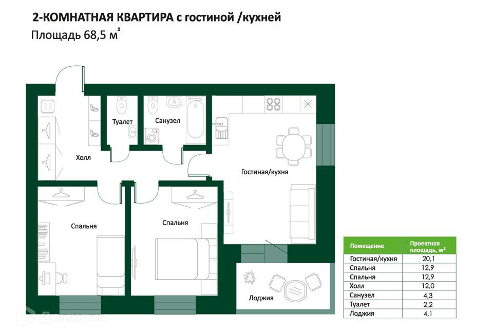 квартира г Ханты-Мансийск ул Ключевая 8 Ханты-Мансийский район фото 1