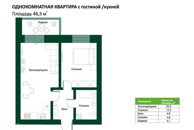 квартира дом 8 городской округ Ханты-Мансийск фото