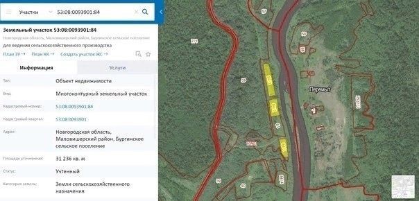 земля р-н Маловишерский деревня Перемыт фото 1