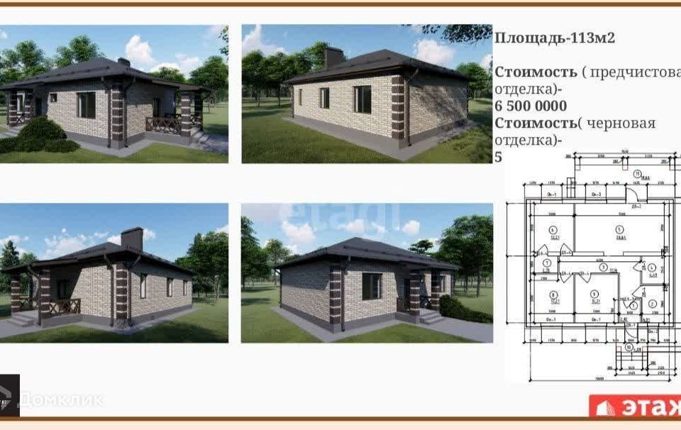 земля р-н Новоусманский с Новая Усмань ул Минина фото 8